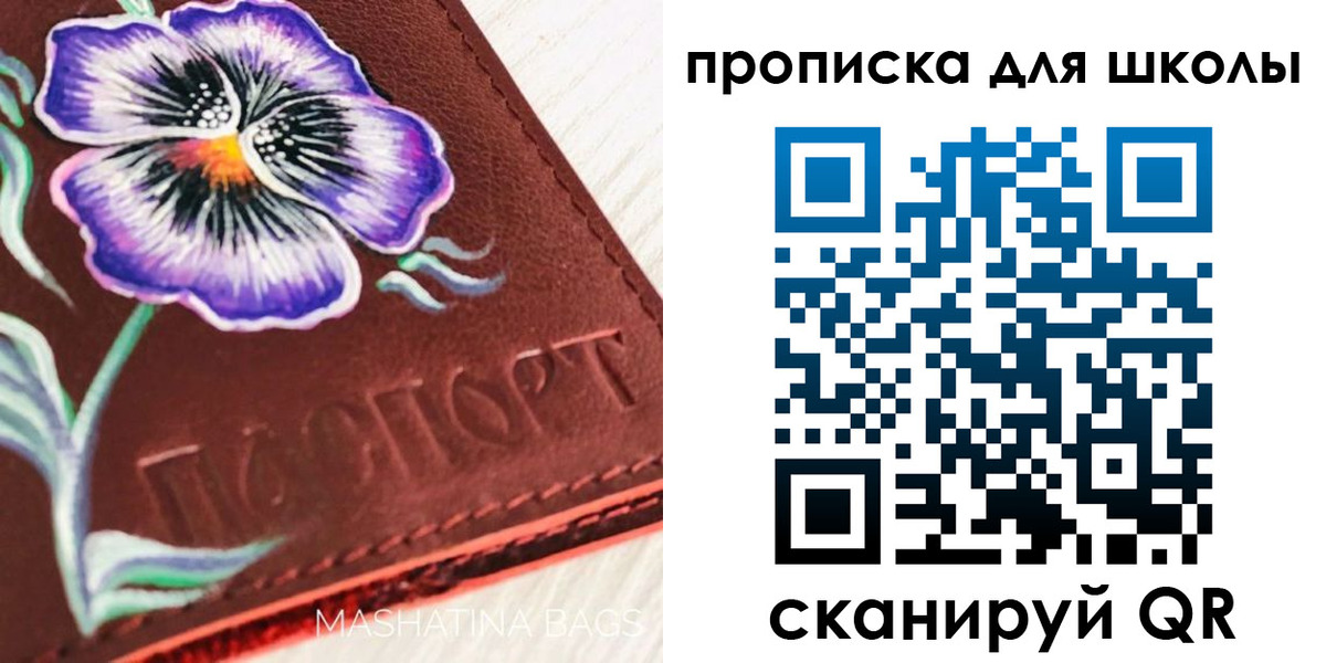 временная регистрация поиск в Гусь-Хрустальном