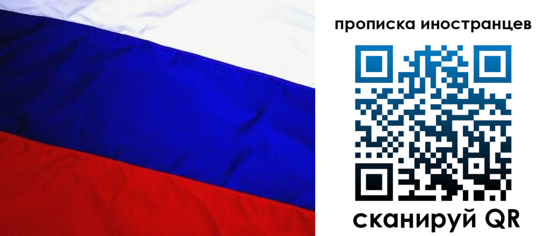 регистрация в Гусь-Хрустальном